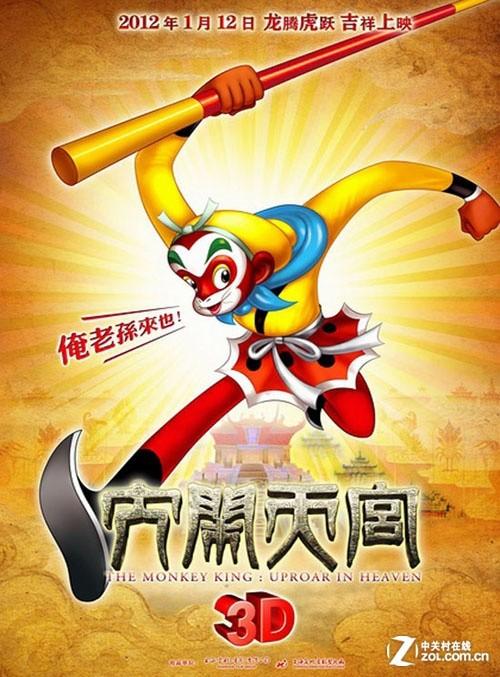 办假中专文凭